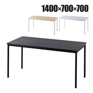 アール・エフ・ヤマカワ RFシンプルテーブル 台形 幅1400×奥行607×高さ