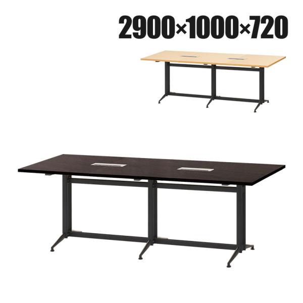 法人様限定 フリーアドレスデスク 6人用 会議用テーブル ミーティングテーブル 会議机 T字脚 29...