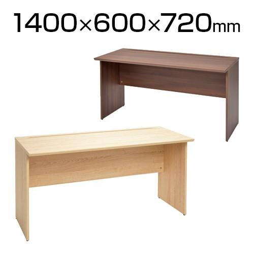 RF木製デスク 幅1400×奥行600×高さ720mm RFWD2-1460
