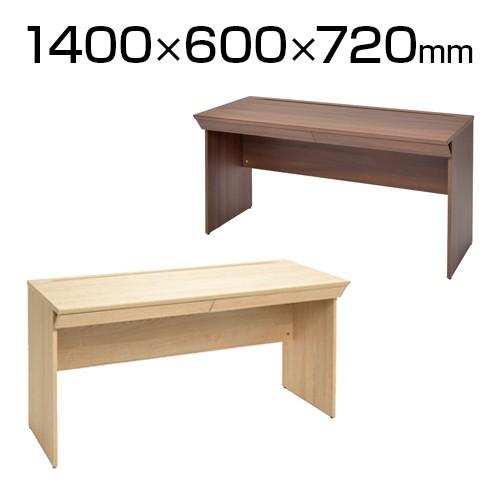 RF木製デスク 引出付き 幅1400×奥行600×高さ720mm RFWD2-1460D
