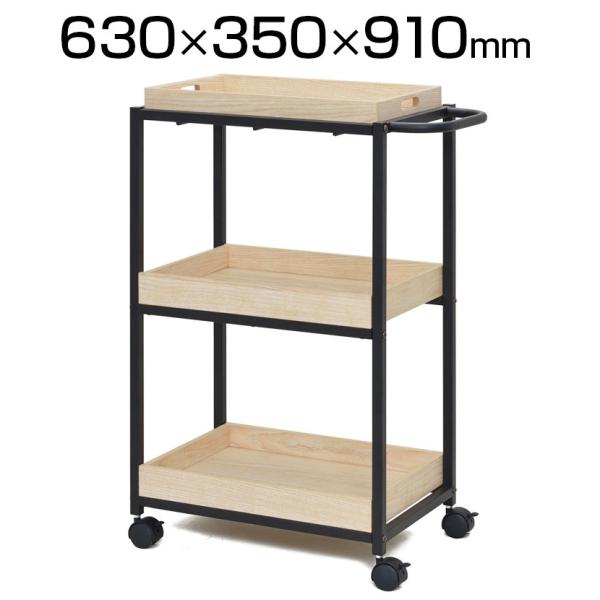 カフェワゴン 幅530×奥行350mm リフレッシュスペース キッチンカート ナチュラルI RFWG...