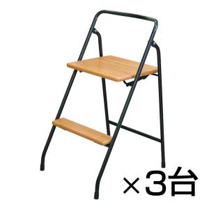 ルネセイコウ ハイステップチェアー 折りたたみ可能 耐荷重80kg 完成品