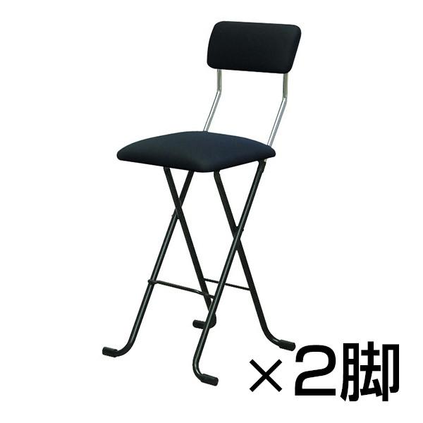 まとめ買い Jメッシュチェアー ハイ 2脚セット 通気性&amp;クッション性 折りたたみ可能 Fフォースタ...