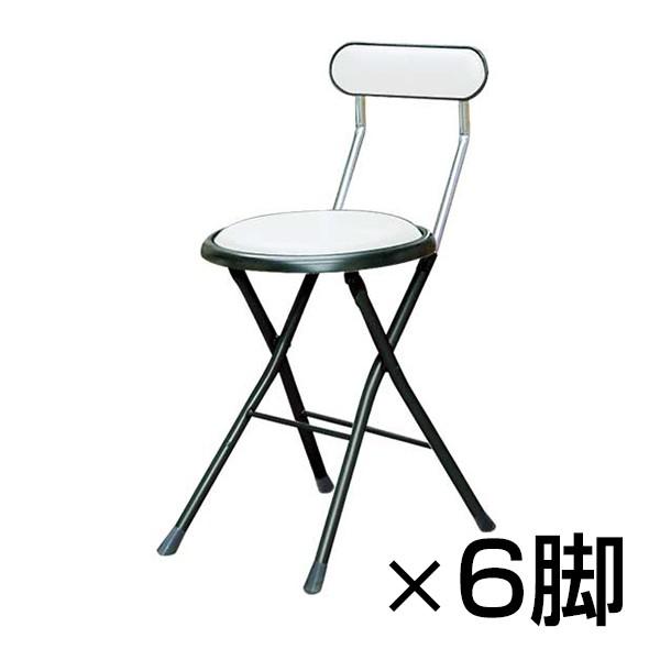 まとめ買い ニューニーダーチェアー 6脚セット 折りたたみ可能 完成品 日本製 超軽量作業用チェアー
