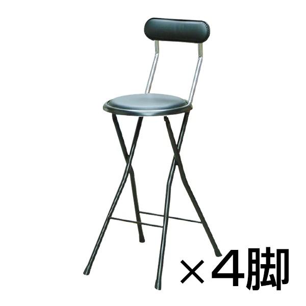 まとめ買い ニューニーダーチェアー ハイ 4脚セット 折りたたみ可能 完成品 日本製 超軽量作業用チ...