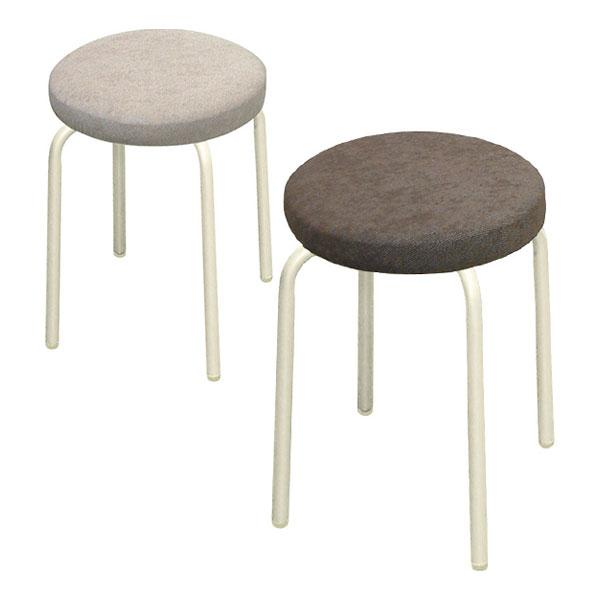 セレナスツール 高耐荷重(100kg)スタッキング可能 ワッフル生地&amp;肉厚座面 完成品 日本製