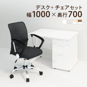 オフィスコム オフィスデスク スチールデスク 両袖机 1400×700＋ 