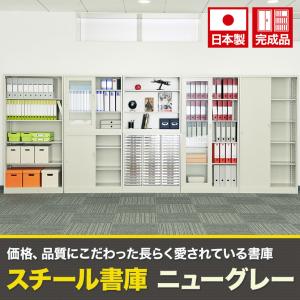 A4判書類整理ケース 書庫内収納型 スチール製...の詳細画像2