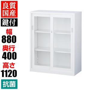 生興 書庫 鍵付き A4 幅1760×奥行400×高さ880mm ガラス引戸書庫