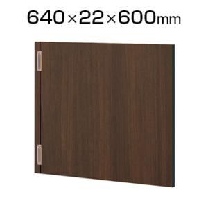 スチール製 ローカウンターPX フリードア(エンドパネル併用必須)/幅640×奥行22×高さ600m...