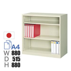 PLUS（プラス） スチール書庫 ラック オープン保管庫 W70xD45xH185cm