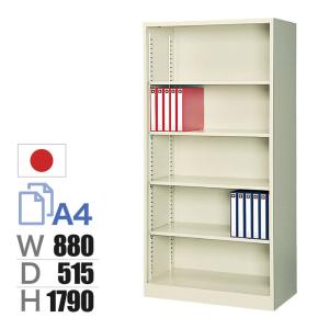 Ceha 扉付5段キャビネット 鍵なし スチール書庫 オフィス家具 スチール書庫 オープン書庫 5段 扉無し 抗菌加工 幅880×奥行400×高さ