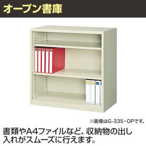 スチール書庫 オープン書庫 5段 扉無し 抗菌...の詳細画像4