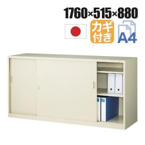 引戸書庫 スチールキャビネット 本棚 3段 収納...の商品画像