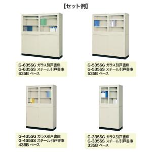 引戸書庫 スチールキャビネット 本棚 3段 収...の詳細画像2