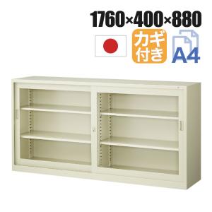 スチール書庫 引戸ガラス書庫 3段 鍵付き 抗菌...の商品画像