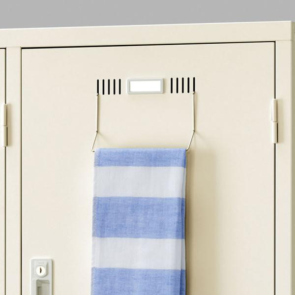 オプション 扉外付タオル掛け SLK・SLDロッカー 収納 職場 オフィス用