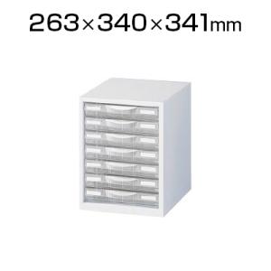 スチール製 A4判1列浅型7段 書類整理ケース 卓上 ホワイト プラスチック引出し 幅263×奥行3...