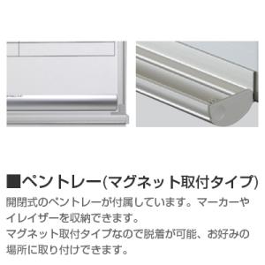 クウォール専用 書庫取付型スライドホワイトボー...の詳細画像2
