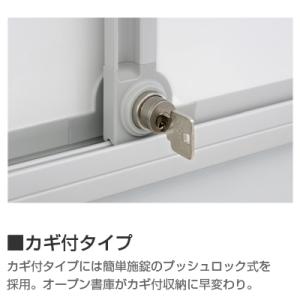 クウォール専用 書庫取付型スライドホワイトボー...の詳細画像3
