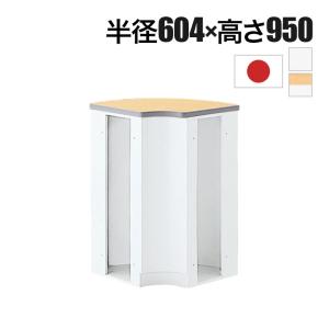 生興 受付カウンター 無人用 テーブル 受付台 記載台 メモ台 入口 電話