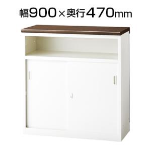 スチール製 ハイカウンターPX 受付 Uタイプ(ホワイト×木目天板)収納 鍵付/幅900×奥行470...