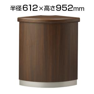 スチール製 ハイカウンターPX 90度外コーナー 受付 Uタイプ(ホワイト×木目天板)収納 鍵付 径...