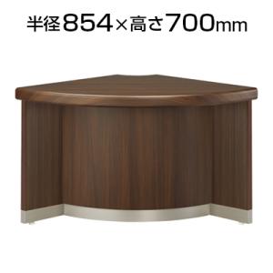 スチール製 ローカウンターPX 受付 90度外コーナー(ホワイト×木目天板)収納 鍵付/径854×高...