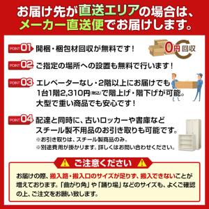 3枚引違い書庫 スチールキャビネット 本棚 鍵...の詳細画像5