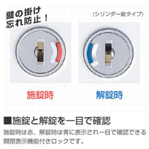3枚引違い書庫 スチールキャビネット 本棚 鍵...の詳細画像1