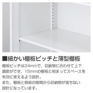 3枚引違い書庫 スチールキャビネット 本棚 鍵...の詳細画像2