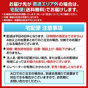 クウォール スチール製 プラスチックキャビネッ...の詳細画像4