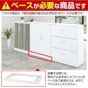 クウォール スチール製 プラスチックキャビネッ...の詳細画像1