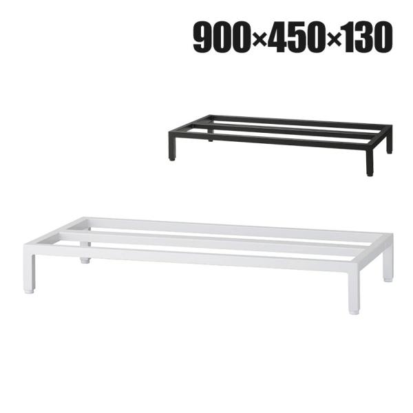 オプション クウォール スタンドベース アジャスター付き 幅900×奥行450×高さ130mm RW...