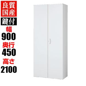 両開き書庫 鍵あり 700x450x1850 プラス製