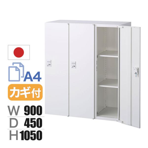 クウォール 3人用 パーソナルボックス ダイヤル錠 鍵付き ホワイト 幅900×奥行450×高さ10...