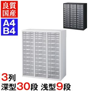 クウォール スチール製 プラスチックキャビネット 書庫 収納(下置用) 高さ1050mm RW45-N10C39 RK45-N10C39 国産 完成品