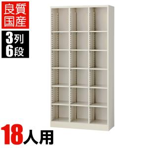 下駄箱 シューズボックス オープン書庫 業務用下駄箱