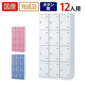 3人用 更衣室ロッカー 収納 職場 オフィス スチールロッカー 鍵付き