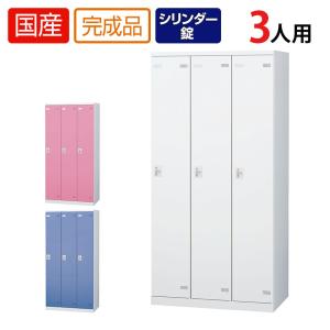 1人用 更衣室ロッカー 収納 職場 オフィス スチールロッカー 鍵付き