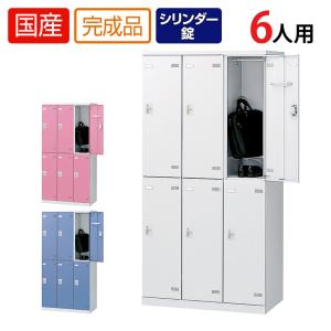 3人用 更衣室ロッカー スチールロッカー 鍵付き シリンダー錠 幅900