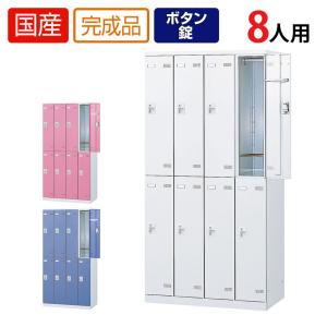 3人用 更衣室ロッカー 収納 職場 オフィス スチールロッカー 鍵付き 