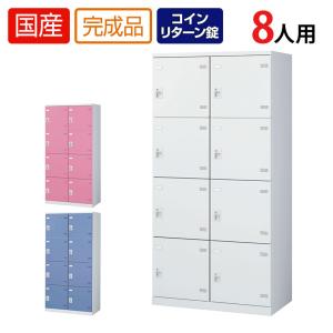 4人用 更衣室ロッカー 収納 職場 オフィス スチールロッカー 鍵付き