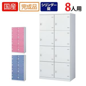 山口)3人用ロッカー　高さ179㎝ ◆BIZ1053FCY MB04A 3人用 更衣室ロッカー スチールロッカー 鍵付き シリンダー錠 幅900