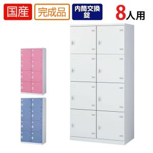 3人用 更衣室ロッカー 収納 職場 オフィス スチールロッカー 鍵付き 内