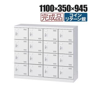 スチール製 シューズボックス・靴箱・下駄箱 4列10段40人用 錠なし