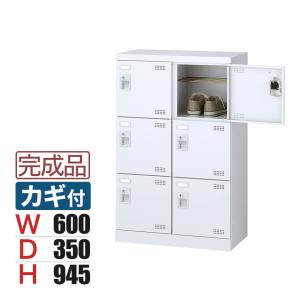 スチール製 40人用　シューズボックス　靴箱　下駄箱 4列10段 錠付き　SLB-440 スチール製 シューズボックス・靴箱・下駄箱 4列10段40人用 錠なし