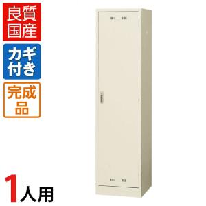 引取限定　3人用オフィスロッカー　6人分　更衣室 ロッカー オフィス家具 送料無料】 6人用 3列2段 更衣室ロッカー スチールロッカー 鍵