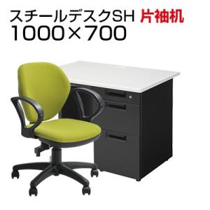 エフ 可動肘 アジャスタブル肘 左右セット イトーキ チェア ITOKI f