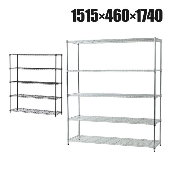 法人様限定 スチールラック 収納 5段 可動棚 耐荷重500kg スチールワイヤーラック 収納棚 お...